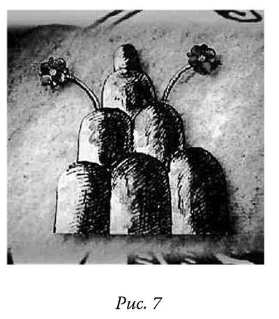 Иллюстрация к книге — Загадки реальности [i_031.jpg]