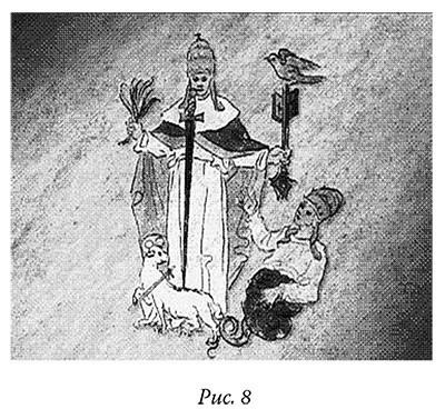 Иллюстрация к книге — Загадки реальности [i_032.jpg]