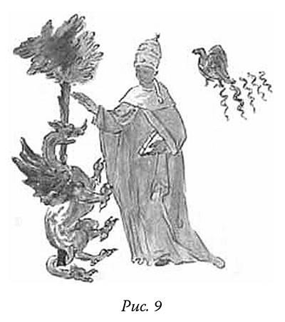 Иллюстрация к книге — Загадки реальности [i_033.jpg]