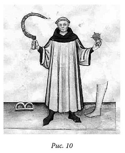 Иллюстрация к книге — Загадки реальности [i_034.jpg]