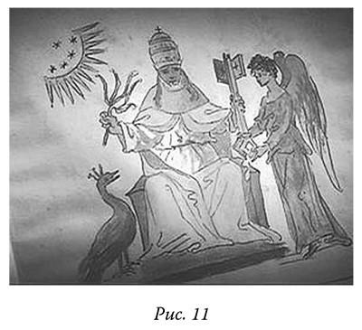 Иллюстрация к книге — Загадки реальности [i_035.jpg]