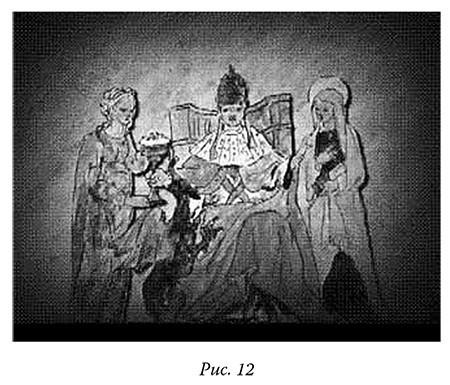 Иллюстрация к книге — Загадки реальности [i_036.jpg]