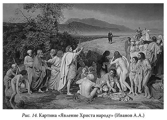 Иллюстрация к книге — Загадки реальности [i_038.jpg]