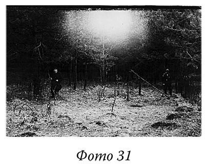 Иллюстрация к книге — Загадки реальности [i_044.jpg]