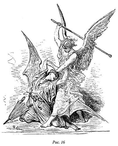 Иллюстрация к книге — Загадки реальности [i_047.jpg]