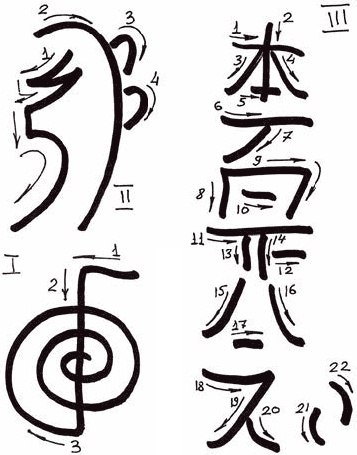 Иллюстрация к книге — Черно-белое Рэй-Ки [_20.jpg]