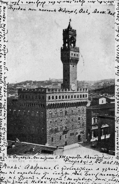 Иллюстрация к книге — Воспоминания [i_021.jpg]