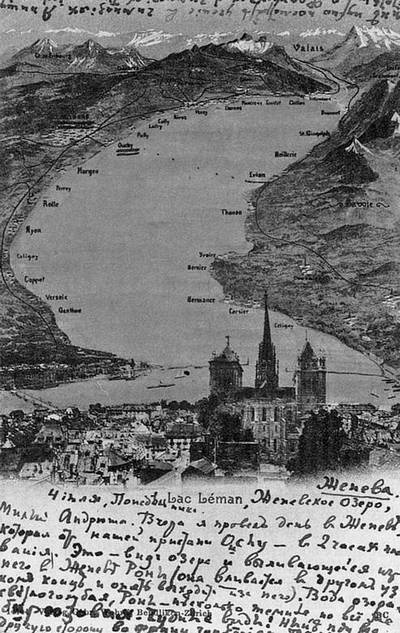 Иллюстрация к книге — Воспоминания [i_022.jpg]