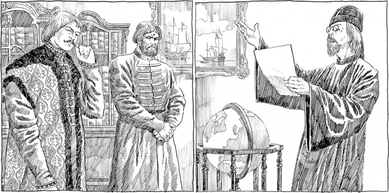 Иллюстрация к книге — Седмица Трехглазого [i_052.jpg]