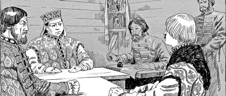 Иллюстрация к книге — Седмица Трехглазого [i_056.jpg]