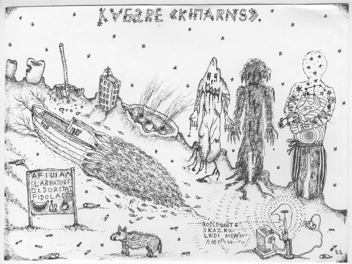 Иллюстрация к книге — Библия бедных [i_001.jpg]