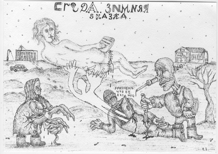 Иллюстрация к книге — Библия бедных [i_006.jpg]