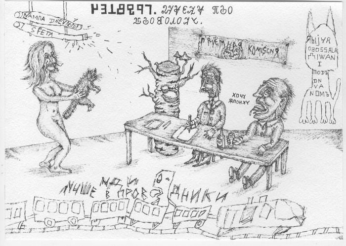 Иллюстрация к книге — Библия бедных [i_008.jpg]