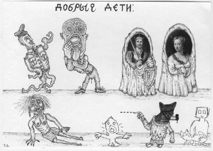 Иллюстрация к книге — Библия бедных [i_009.jpg]