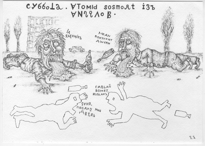 Иллюстрация к книге — Библия бедных [i_012.jpg]