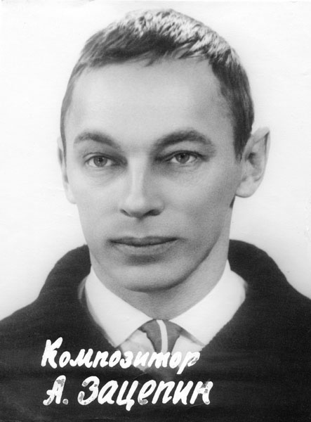 Иллюстрация к книге — "...Миг между прошлым и будущим" [_152.jpg]