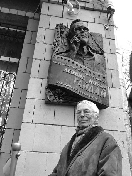 Иллюстрация к книге — "...Миг между прошлым и будущим" [_17.jpg]