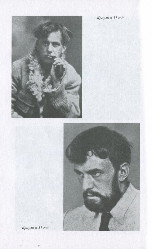 Иллюстрация к книге — Мегатерион [i_002.jpg]