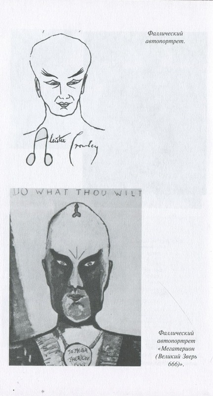 Иллюстрация к книге — Мегатерион [i_008.jpg]