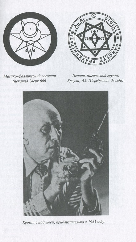 Иллюстрация к книге — Мегатерион [i_015.jpg]