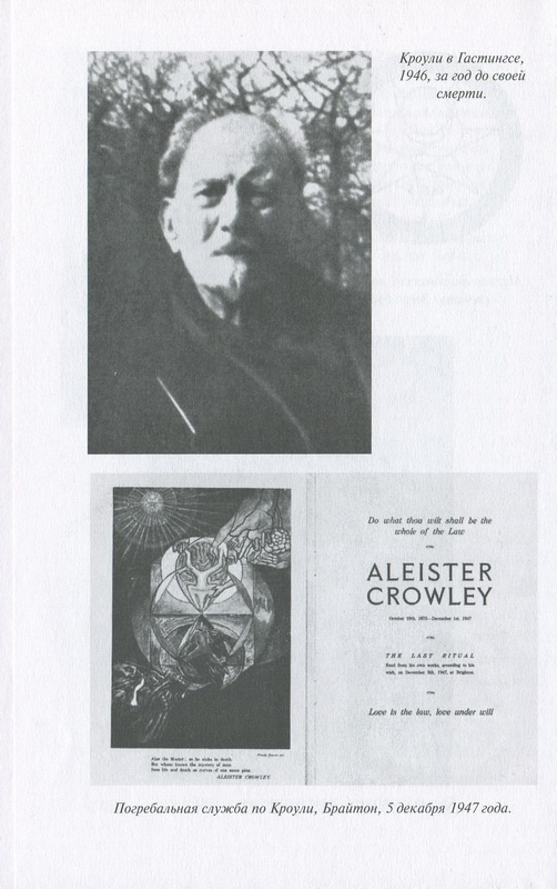 Иллюстрация к книге — Мегатерион [i_016.jpg]