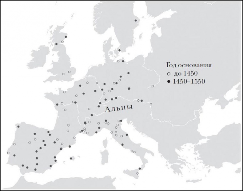Иллюстрация к книге — Эпоха открытий. Возможности и угрозы второго Ренессанса [i_019.jpg]