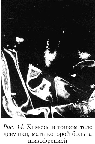 Иллюстрация к книге — Начало начал [_153624.jpg]