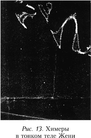 Иллюстрация к книге — Начало начал [_153643.jpg]