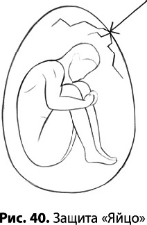 Иллюстрация к книге — Тайное знание не для всех. Секреты целителя [_0278.jpg]