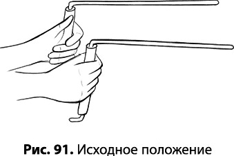 Иллюстрация к книге — Тайное знание не для всех. Секреты целителя [_0629.jpg]