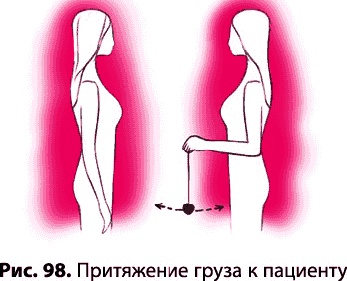 Иллюстрация к книге — Тайное знание не для всех. Секреты целителя [_0652.jpg]