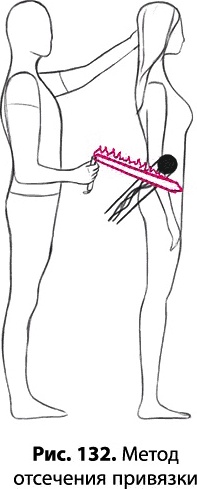 Иллюстрация к книге — Тайное знание не для всех. Секреты целителя [_0929.jpg]