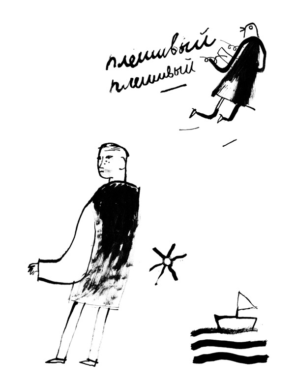 Иллюстрация к книге — Герман [i_010.jpg]