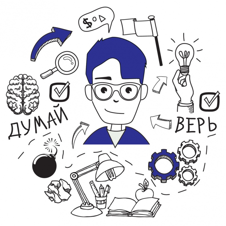 Иллюстрация к книге — Провоцируя музу, или Как схватить вдохновение за хвост [i_001.jpg]