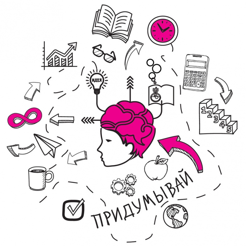 Иллюстрация к книге — Провоцируя музу, или Как схватить вдохновение за хвост [i_005.jpg]