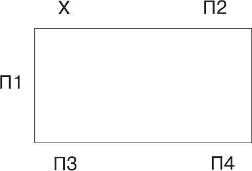 Иллюстрация к книге — Путь победителя. От неуверенности к успеху [i_005.jpg]