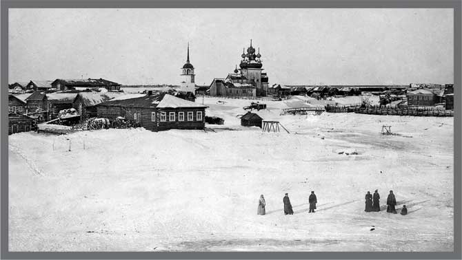 Иллюстрация к книге — Александр Кучин. Русский у Амундсена [i_002.jpg]