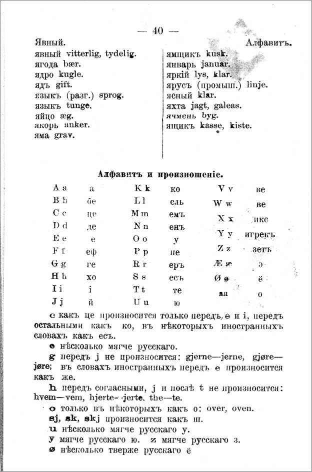 Иллюстрация к книге — Александр Кучин. Русский у Амундсена [i_082.jpg]
