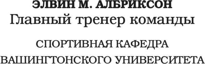 Иллюстрация к книге — Мальчики в лодке [i_010.jpg]