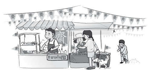 Иллюстрация к книге — Рецепты для здоровья и долголетия от Ольги Мясниковой [i_030.jpg]