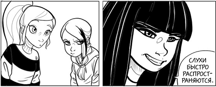 Иллюстрация к книге — Волшебство на льду [i_008.jpg]