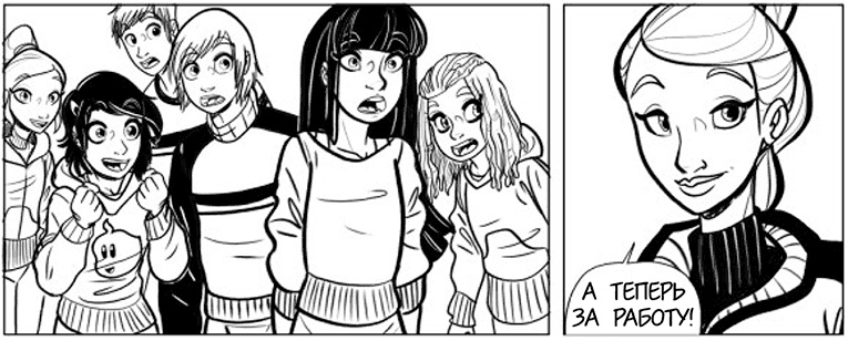 Иллюстрация к книге — Волшебство на льду [i_022.jpg]