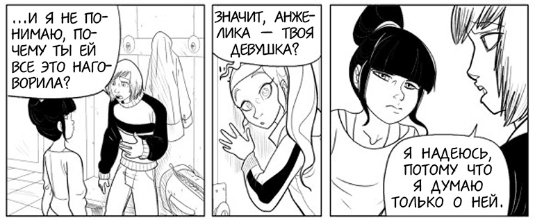 Иллюстрация к книге — Вращения и стук сердца [i_020.jpg]