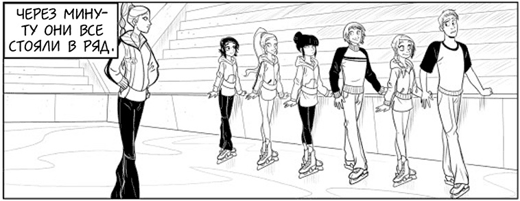 Иллюстрация к книге — Вращения и стук сердца [i_025.jpg]