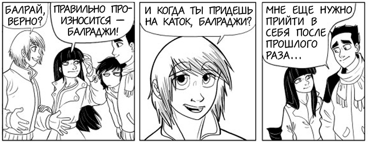 Иллюстрация к книге — Вращения и стук сердца [i_027.jpg]