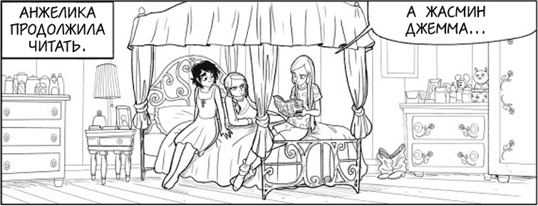 Иллюстрация к книге — Вращения и стук сердца [i_028.jpg]