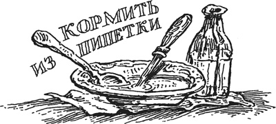 Иллюстрация к книге — О дохлой кошке и живых котятах [i_004.jpg]