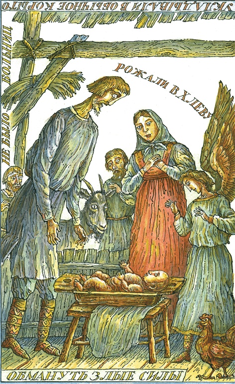 Иллюстрация к книге — О дохлой кошке и живых котятах [i_012.jpg]