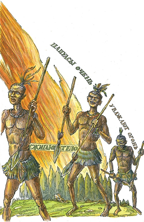 Иллюстрация к книге — О дохлой кошке и живых котятах [i_020.jpg]