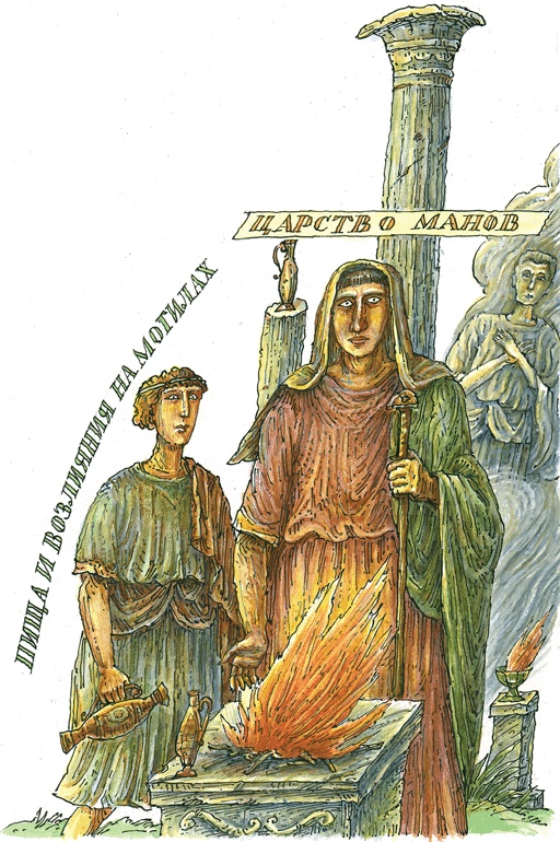 Иллюстрация к книге — О дохлой кошке и живых котятах [i_023.jpg]